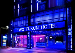 Two Fukun Hotel